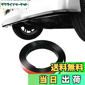 【送料無料】WeBirth エアロガード ガリ傷から守る！物理摩擦に強いPVC素材 車体で選べる2サイズ 日本企画 アンダーガード エアロ 保護 傷防止 白黒カラバリ 幅26mm アンダープロテクター バンパーガード スポイラーガード
