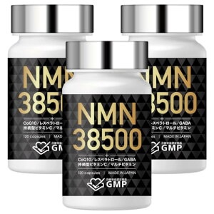 �y���������zNMN �T�v�������g 38500mg (1��321mg) ���{�� �����x100% GMP�F��H�� �ώ_�� �T�v�� �S���b�g���� 120���� LaboTech-pH