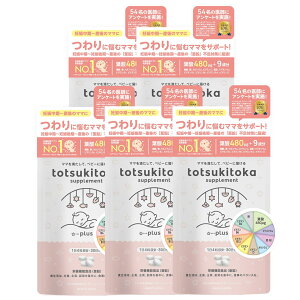 yzyzgcLgIJt_ Tvgplus 120 30 3܃Zbg t_Tv t_480g totsukitoka Milpoche gcLgIJ ~|bVF t_ S JVE r^~B6 }OlVE