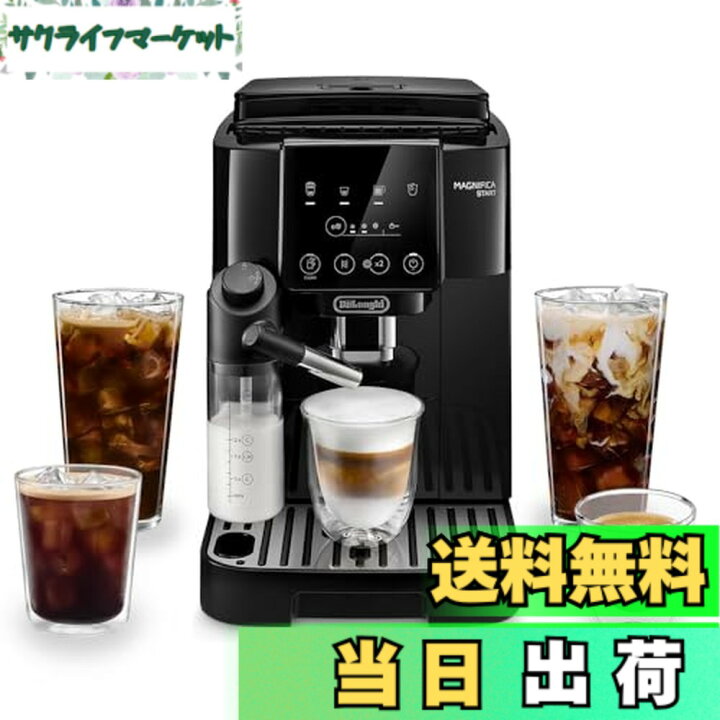 楽天市場】【送料無料】デロンギ 全自動コーヒーマシン マグニフィカ 