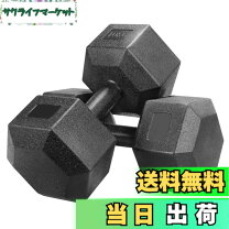 楽天市場】固定式ダンベルの通販