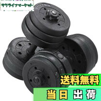 楽天市場】ダンベル 12．5kgの通販