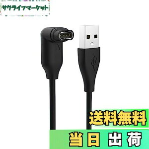 【送料無料】SHEAWA Garminガーミン用充電ケーブル 充電器 L型 USB-A Approach S70/Vivosmart5 耐久性に優れ USB充電 アクセサリー ガーミン Forerunner 265/265S/255/255S/955/965/instinct 2X/Approach S62/Fenix7/ForeAthlete 745/