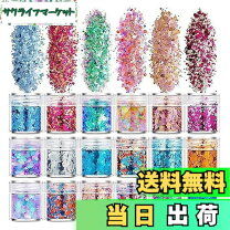 楽天市場】ラメグリッター ホログラム セットの通販