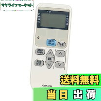 楽天市場】コロナ rc－221の通販
