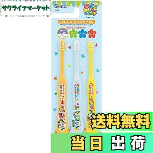 yzXP[^[(Skater) uV p 0-3 炩 3{ uV ȂȂ΂! 15cm TB4ST-A