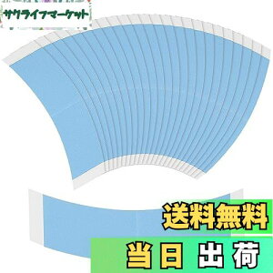 【送料無料】girldate ヘアエクステンションテープ(50枚セット)ウィッグ粘着テープ 強力両面テープ かつら用 交換用粘着テープ ヘアスーパーテープ 強粘着 カーブ設計 隠し可能 透明 毛延