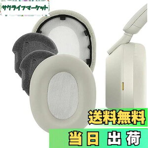 yzGeekria C[pbh QuickFit ݊ pbh \j[ Sony WH-1000XM5 wbhzɑΉ pbh C[/C[Jbv (veCU[/S[f)