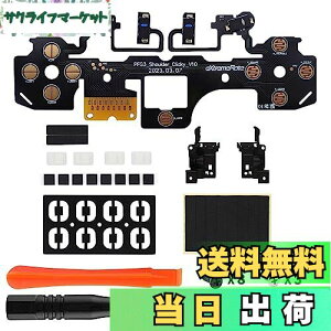 yzeXtremeRate}CNXCb` - ps5Rg[[ifBDM-030jV_[{^ɑΉpCgo[WNbL[wAgK[LbgAlԍHwɊÂ݌vꂽ}C