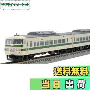 yzg~[ebN(TOMYTEC) TOMIX NQ[W ʊi JR 185 0n Ȃ̐V[ Zbg 97958 S͌^ d