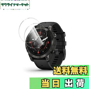yzMaxku GARMIN(K[~)fnix 7 Pro/epix Pro (Gen 2) 47mm/Fenix7KXtB Garmin fnix 7 Pro/epix ProtیtB K[~fnix 7 Pro 47mm tB epix Pro 47mmیtB {Ɏqfލ̗p