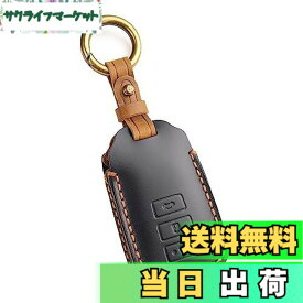 【送料無料】Kinotaka トヨタ 車用 本革 スマートキー用カバー 200系 ハイエース/レジアスエース/ポルテ/スペイドなどレザー製 スマートキーケース 専用設計 キーホルダー (ブラック(3つボタン))