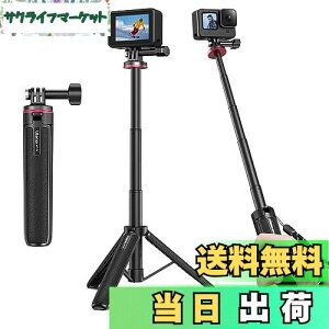 【送料無料】Ulanzi MT-72 GoPro用三脚 自撮り棒 ミニ 4段階伸縮 三脚/一脚兼用 調節可能なトグル付き セルカ棒 軽量 持ち運び便利 GoPro用アクセサリ vlogアクセサリー GoPro Hero10/GoPro 9/8/7/Max/Fusion/DJI