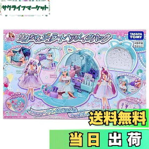 yz^Jg~[(TAKARA TOMY) vX`bN J WF[gwACNobO ւ ܂܂  3Έȏ qp