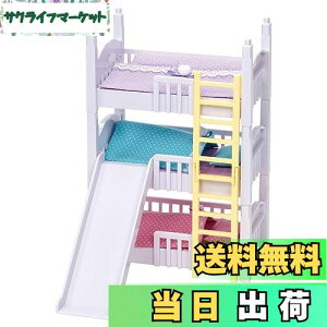 yz^Jg~[(TAKARA TOMY) J LF-06 AX`bN3xbh ւ ܂܂  3Έȏ