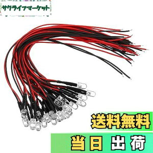 【送料無料】PATIKIL 3V - 6V 5mm LED発光ダイオード 24個 配線済み ミニLEDライト 電球 発光ランプ RC DIY インジケーター照明装飾用 ブルー