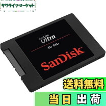 楽天市場】sandisk ultra 3d ssd 4tbの通販
