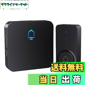 【送料無料】SECRUI ワイヤレスチャイム 玄関チャイム インターホン ワイヤレス 工事不要 電池式 防水ドアベル 呼び鈴 7色提示led 32曲 5段階音量調節 300M無線範囲
