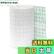 【送料無料】LIKENNY 防水フィルム