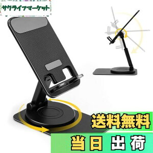 yzSenseAGE X}zX^h 360x] ܂ݎ \ px߉\ [dt cu/u ^ gуX^h X}z/^bvgɑΉ