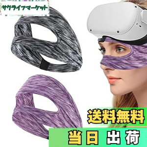 yzQuickYen 2 VR}XN S[OpAC}XN یAC}XN 􂦂tFCX}X z ʋC _炩[NAEgANZT[ jp Oculus Quest 2/Meta Quest 3/2/Pico