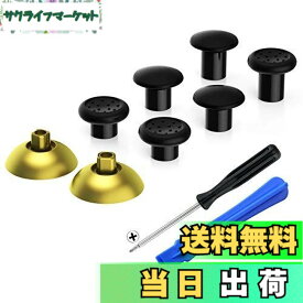 【送料無料】eXtremeRate ThumbsGear交換可能な人間工学に基づいたps5BDM-010&BDM-020&BDM-030&BDM-040&BDM-050コントローラーに対応用サムスティック(メッキデザイン)、ps4全部のモデルコントローラー用-3つの高さのドーム型および凹型グリップ調整できるジョイスティッ