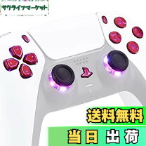 楽天市場】プレステ5（おもちゃ）の通販