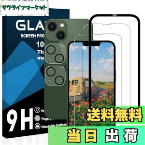 【送料無料】対応 iPhone13 mini ガラスフィルム【2枚液晶フィルム+2枚レンズフィルム+ガイド枠付き】 アイフォン 13 mini 保護フィルム【 硬度9H 国産旭硝子AGC素材 気泡ゼロ 飛散防止 指紋防止 高