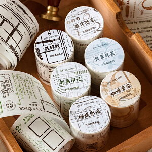 yzAlideco 6 }XLOe[v 킢 Be[W[X ȑϐ CN50mm×2m PET S e[v L DIY  }Xe V[