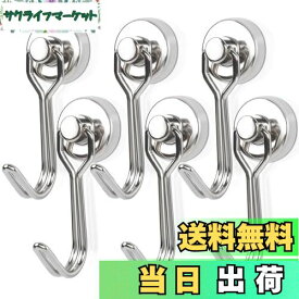 【送料無料】MAGXCENE 超強力マグネットフック ブラック16mm 20mm