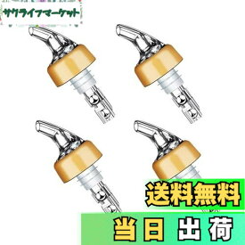 【送料無料】DFsucces 定量 ポーラー コントロールキャップ 注ぎ口 ウイスキー ワイン カクテル ボトル 業務用 1オンス 約30ml