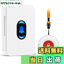楽天市場】rl ワイヤレスチャイムの通販