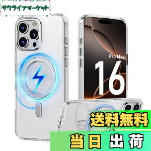 �y���������zPRODELI �P�[�X For iPhone 16 Pro Max ��p �J�o�[ 360°��]�X�^���h MagSafe�Ή� �ČRMIL�K�i �ϏՌ� �w��h�~ ���C�����X�[�d�Ή� �����h�~ �����Y�ی� �C�菝�h�~ �}�b�g�� �����O �}�O