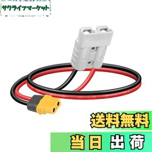 yzSinLoon obe[A_v^[P[u 10AWG ADSvORlN^[~XT60 50AMP 600V XT60X 30CM