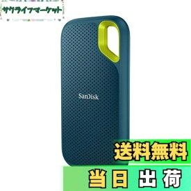 【送料無料】SanDisk (サンディスク) エクストリームポータブルSSD - 最大1050MB/秒 - USB-C USB 3.2 Gen 2 - 外付けソリッドステートドライブ