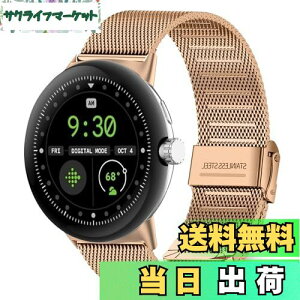 yz[HeeNia] Google Pixel Watch 3 45 mm Ή oh xg XeX ւxg ߉\ jp Google Pixel Watch 3 45 mm Ή oh ([YS[h)