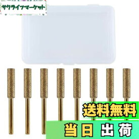 【送料無料】LEONTOOL チェーンソー ダイヤモンド ダイヤモンドチェーンソー研磨機 チェーンソー 目立機 チェーンソー研磨 研削 チタンメッキ 軸付ダイヤモンド砥石 チェーンソー刃研ぎヤスリ シャンク3mm 電動チェーンソーシャープナー用