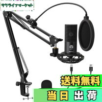 楽天市場】マイクスタンド ポップガード付きの通販