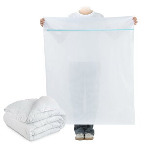 【送料無料】OTraki 洗濯ネット 大きい 布団用 ランドリーネット 特大