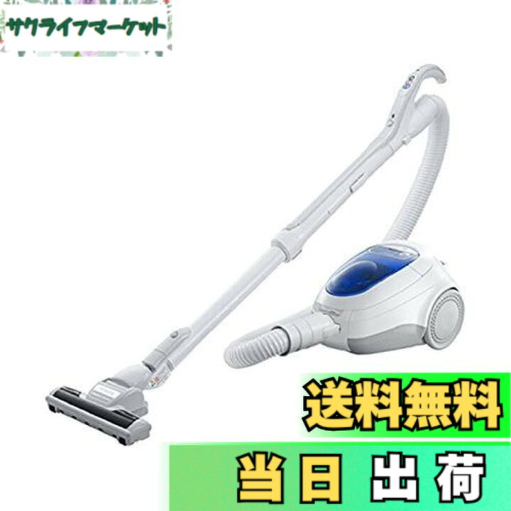 楽天市場】【送料無料】日立 掃除機 紙パック式 : サクライフマーケット
