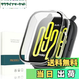 【送料無料】ケース+ガラスフイルム PC+ガラス 高感度 キズ防止 一体型カバー 取り付け簡単 軽量 保護カバー