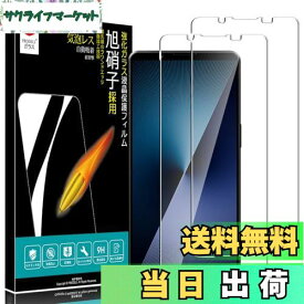 【送料無料】専用 ガラスフィルム カメラフィルム 硬度9H 高透過率 耐衝撃 自動吸着 2.5Dラウンドエッジ 強化ガラス 気泡無し 保護フィルム