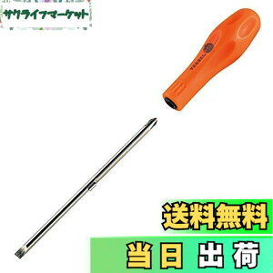 �y���������z�x�b�Z��(VESSEL) �t�@�~�h�� ���փh���C�o�[ (+2/-6 ���֎��t) TD-410