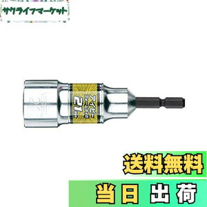 【送料無料】ベッセル(VESSEL) フォームタイソケット(アイビー型) 対辺21×97 12角 A202110F