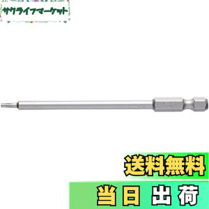 �y���������z�x�b�Z��(VESSEL) �g���N�X�r�b�g(�C�W���~) JT8HX100 JT8H100