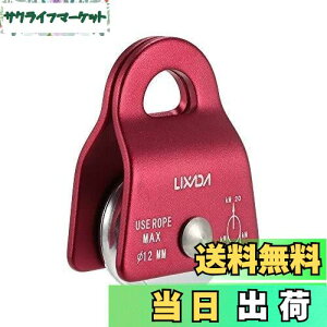 yzLixada VOv[[ Œ莮 20kN }CNv[[ xAOoCTCh NC~Ov[[ CE/UIAAF 1/2pcs oR ^ A NC~Op NC~O v[[