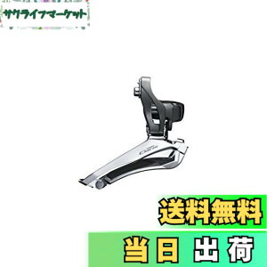 �y���������z�V�}�m(SHIMANO) �t�����g�f�B���C���[ (ROAD) FD-R2000-B �o���h�^�C�v��34.9mm (31.8/28.6mm�A�_�v�^�t) 2x8S �Ή��g�b�v�M�A:46-52T EFDR2000X CLARIS (�N�����X)