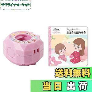 yzo_C(BANDAI) ~&\ fBYj[LN^[Y ׂ肢ς!܂ق̂ق Ώ۔N2Έȏ