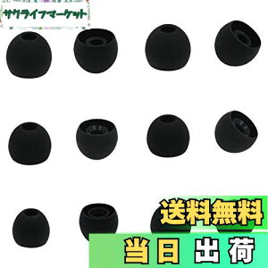 【送料無料】「A-Focus」 イヤーピース イヤーチップ ゼンハイザー CX 3.00 イヤホンに対応 イヤーピース イヤーパッド SMLサイズ 6ペア シリコン 快適 互換品 Sennheiser CX 3.00 CX200 CX 300 II用 ブラッ