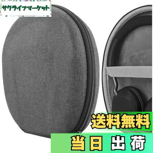 yzGeekria P[X Shield wbhzP[X ݊ n[hP[X sp n[hVFP[XWu Jabra Evolve 2 75, Evolve 2 65, Evolve2 55, Evolve2 50, Evolve2 30, Evolve 20 UC  wbhz Ή